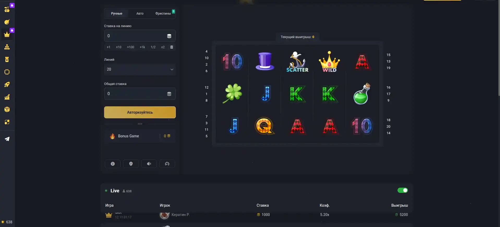 Графика вход на Izzi casino и золотой джекпот