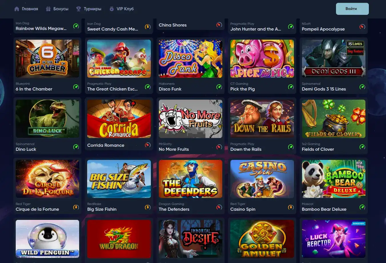 Мобильная версия Иззи со списком бонусов